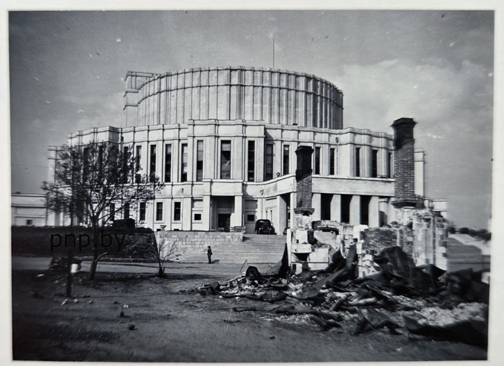 Минск, здание Большого театра, оккупационный период